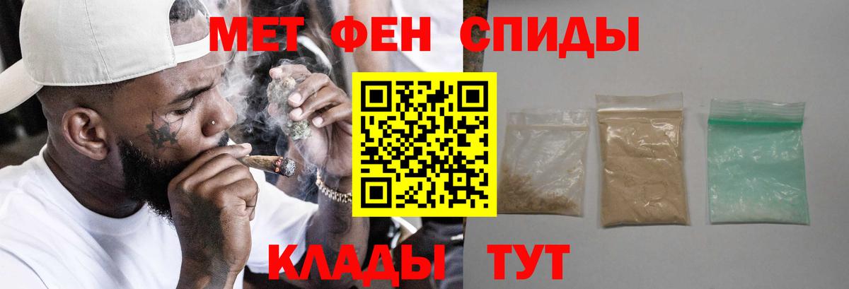 АМФ Розовый Бирск