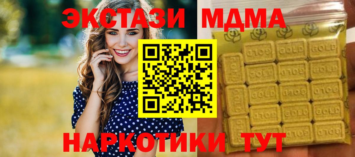 Бирск  ЭКСТАЗИ Philipp Plein  Вход с VPN  Экстази louis Vuitton 