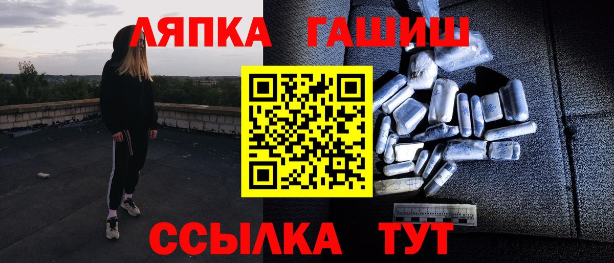 Бирск  Гашиш Ice-O-Lator  Гашиш  Вход с VPN  ГАШ Cannabis 