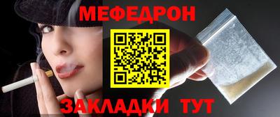 MESCALINE Кинель