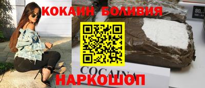 шишки Кингисепп