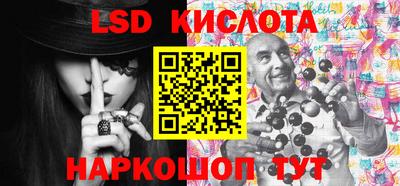MESCALINE Кинель