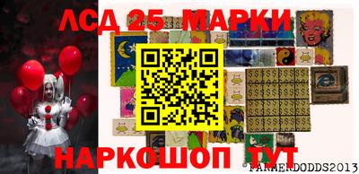 MESCALINE Кинель