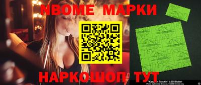 шишки Кингисепп