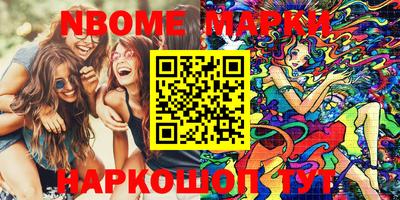 шишки Кингисепп