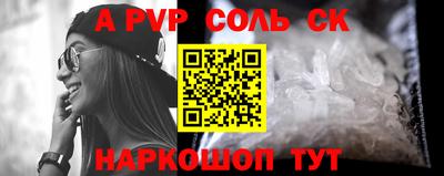 шишки Кингисепп