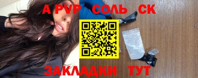 шишки Кингисепп