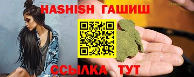гашик Кимры