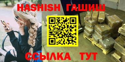 гашик Кимры