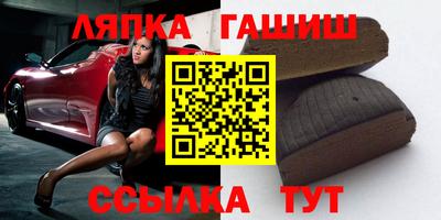 шишки Кингисепп