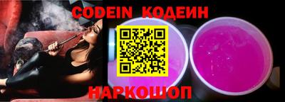шишки Кингисепп