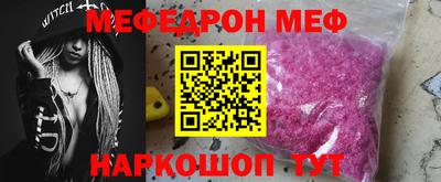 шишки Кингисепп