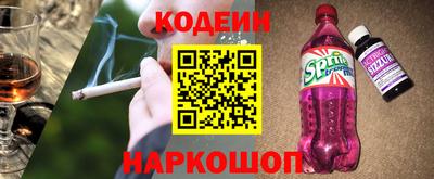 MESCALINE Кинель