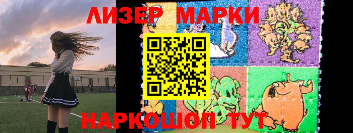 Лсд 25 экстази кислота  Вход с VPN  Бирск  ЛСД экстази ecstasy 