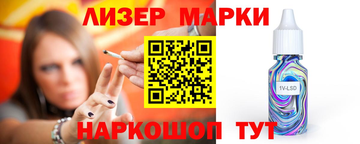 ЛСД экстази ecstasy Бирск